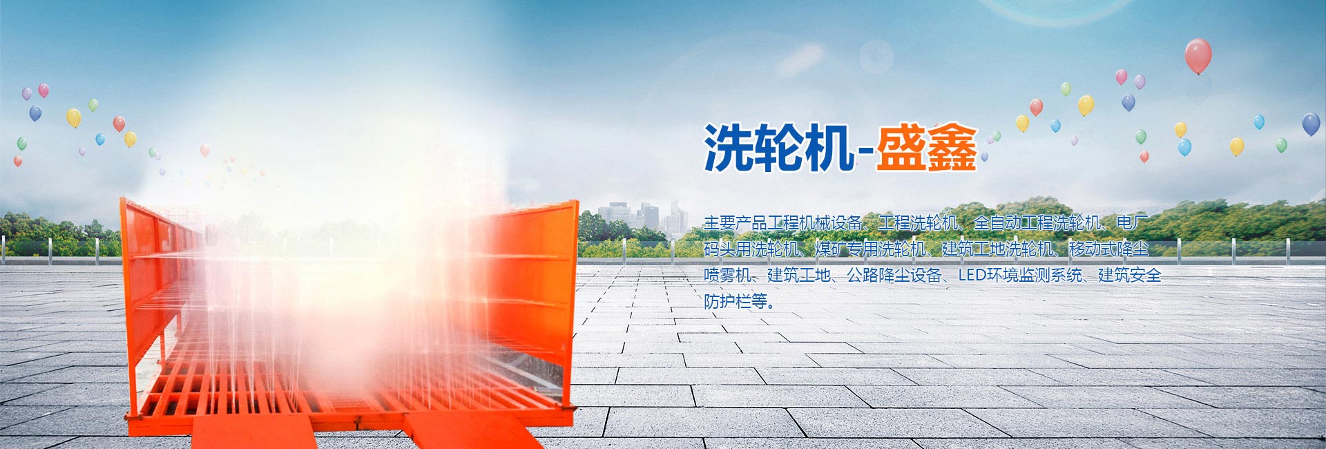 泰安市藍(lán)天助劑有限公司